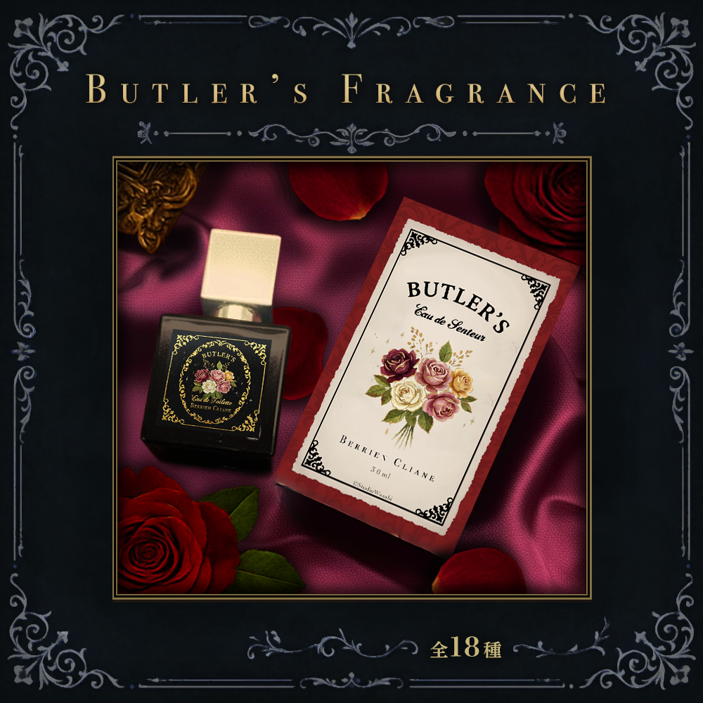予約2】Butler's Fragrance[水香水] – スタジオわさびSHOP