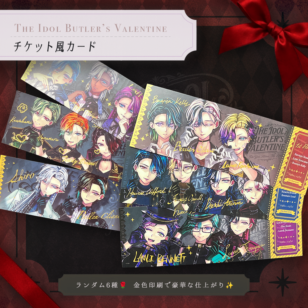 チケット風カード – スタジオわさびSHOP チケット風カード – スタジオわさびSHOP