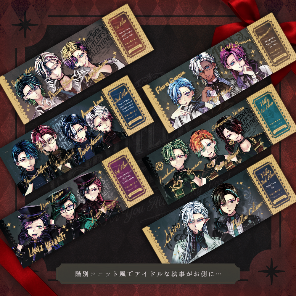 チケット風カード