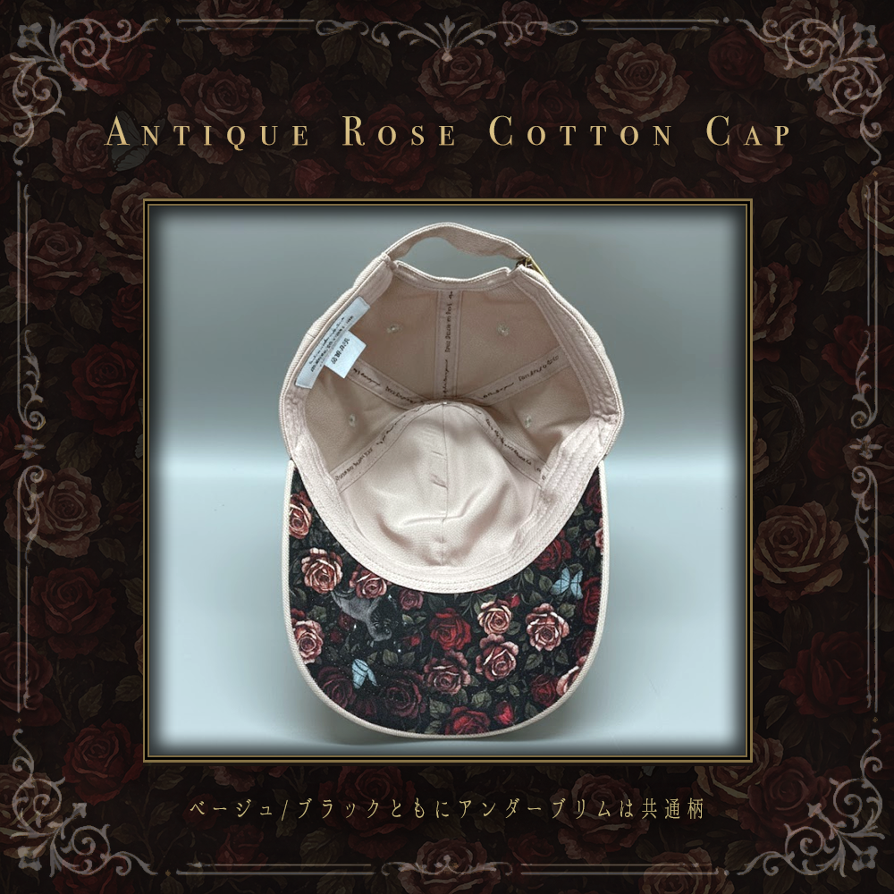 Antique Rose Cotton Cap