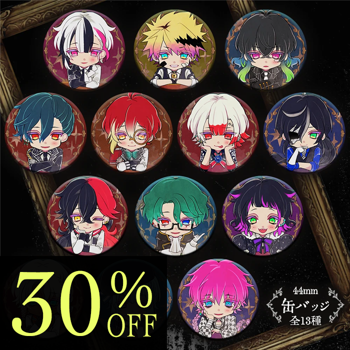 ◇みまもり執事缶バッジ◇ – スタジオわさびSHOP