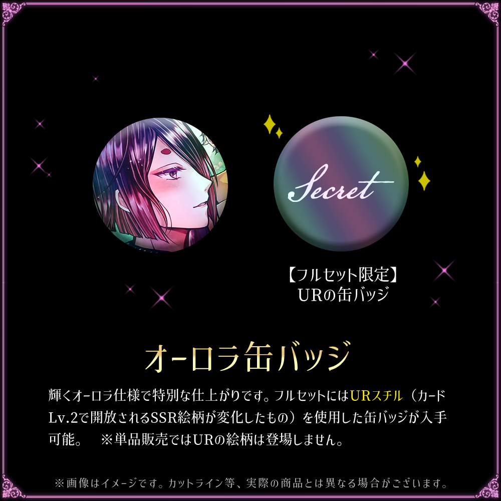 【再・キャンセル分再販】Birthdayグッズ2024ユーハン