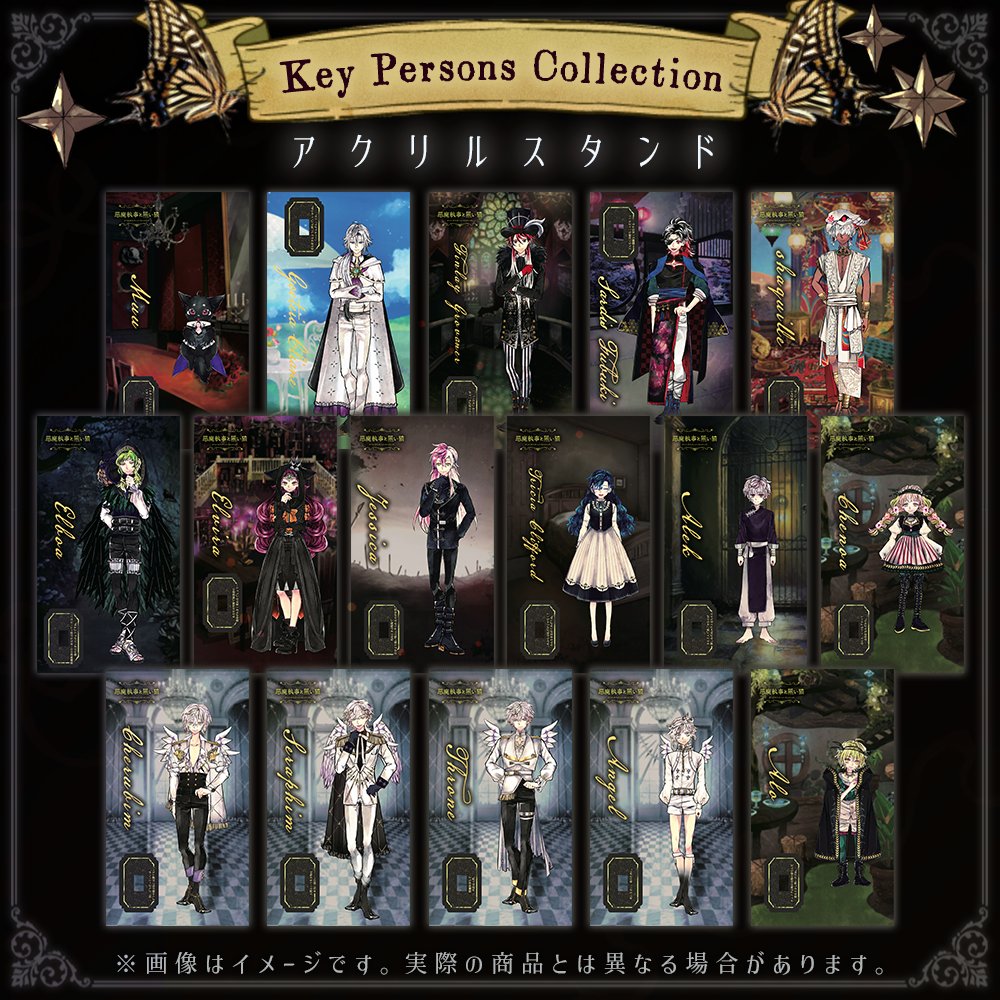 再・受注】思い出のアクリルスタンド Key Persons ver 6月下旬お届け