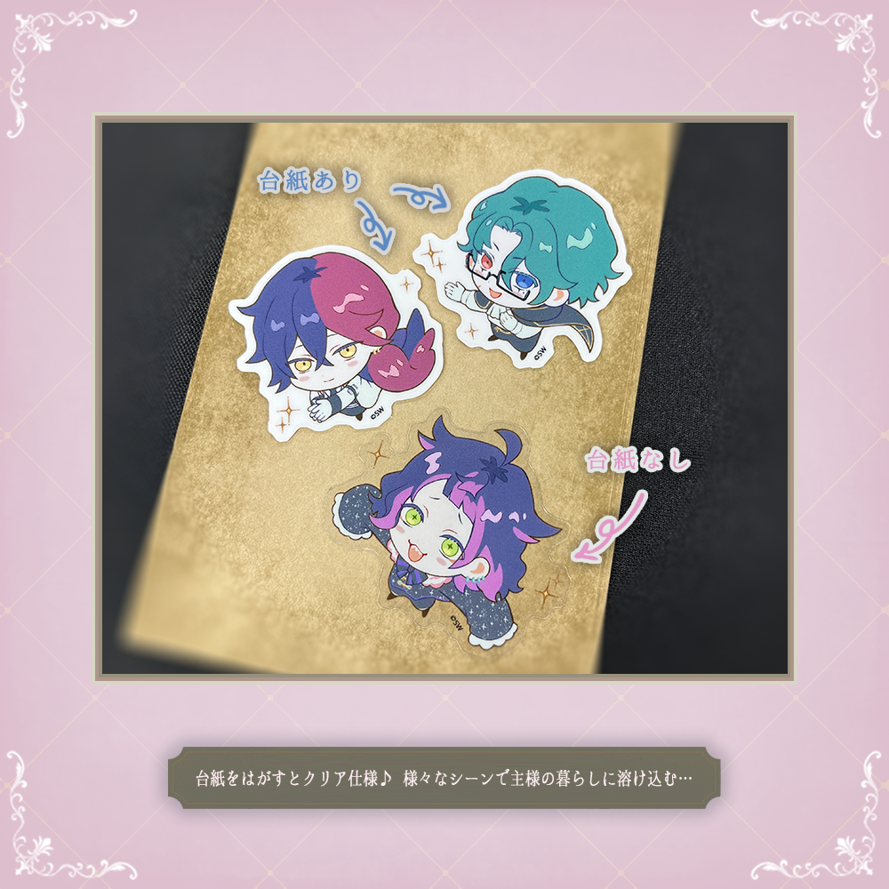 クリアステッカー 一緒に喜ぶver