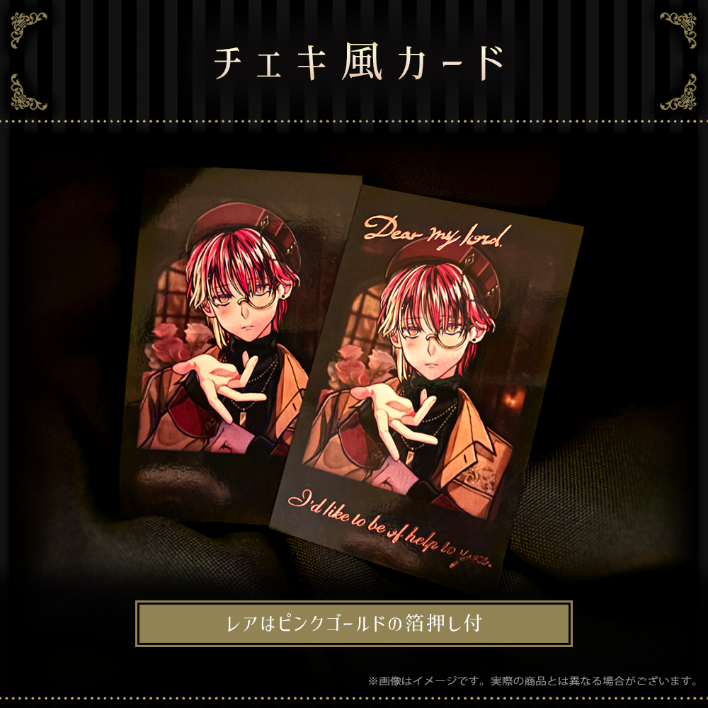 バレンタインチェキ風カード