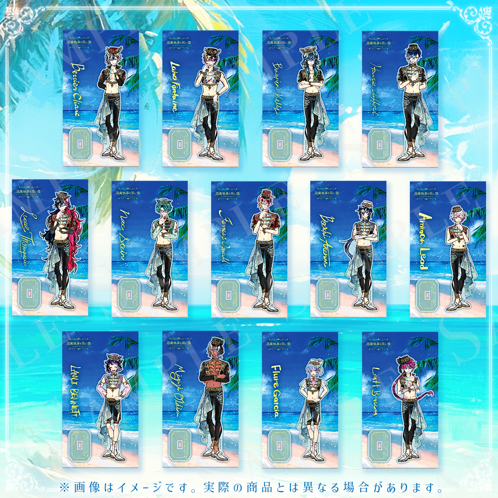 思い出のアクリルスタンド Butler’s summer ver