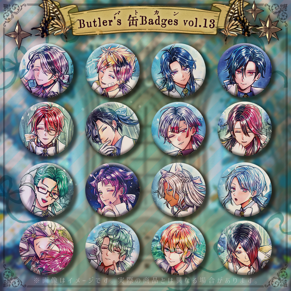 Butler's 缶Badges vol.13 – スタジオわさびSHOP Butler's 缶Badges vol.13 – スタジオわさびSHOP