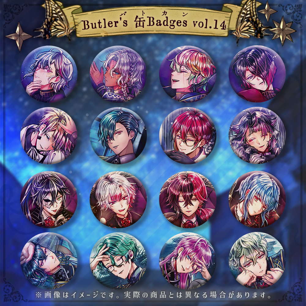 Butler's 缶Badges vol.14