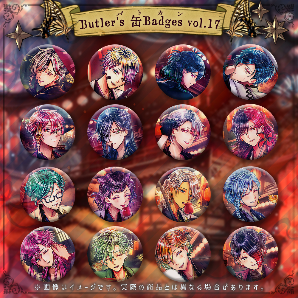 Butler's 缶Badges vol.17 – スタジオわさびSHOP