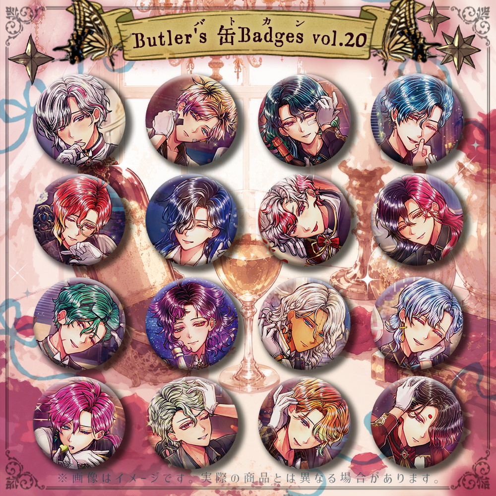 【遅延】Butler's 缶Badges vol.20 9月末頃発送開始予定