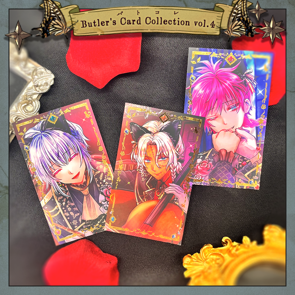 Butler's Card Collection vol.4