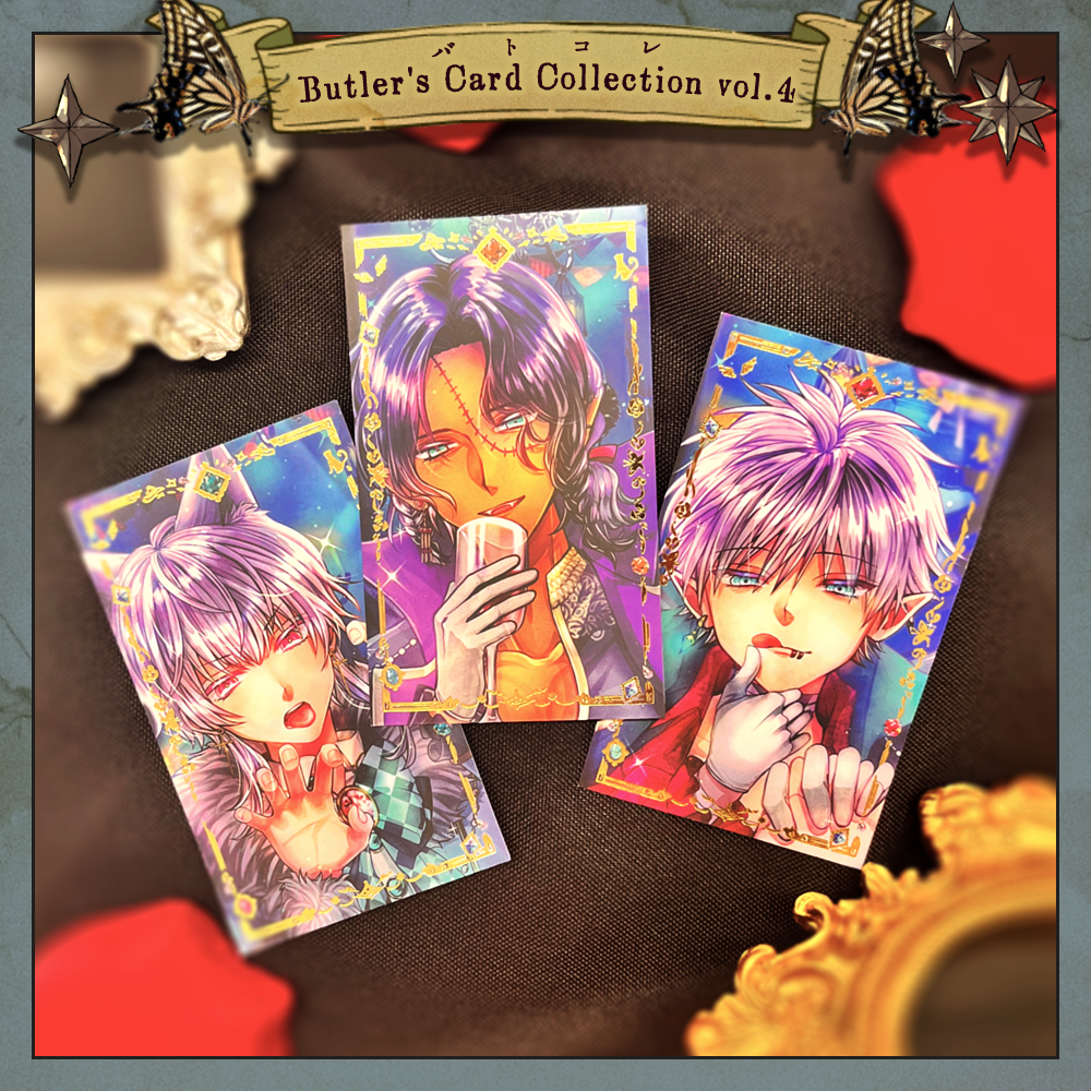 Butler's Card Collection vol.4