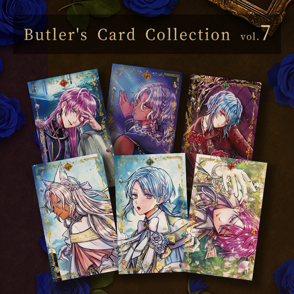 Butler's Card Collection vol.7 – スタジオわさびSHOP