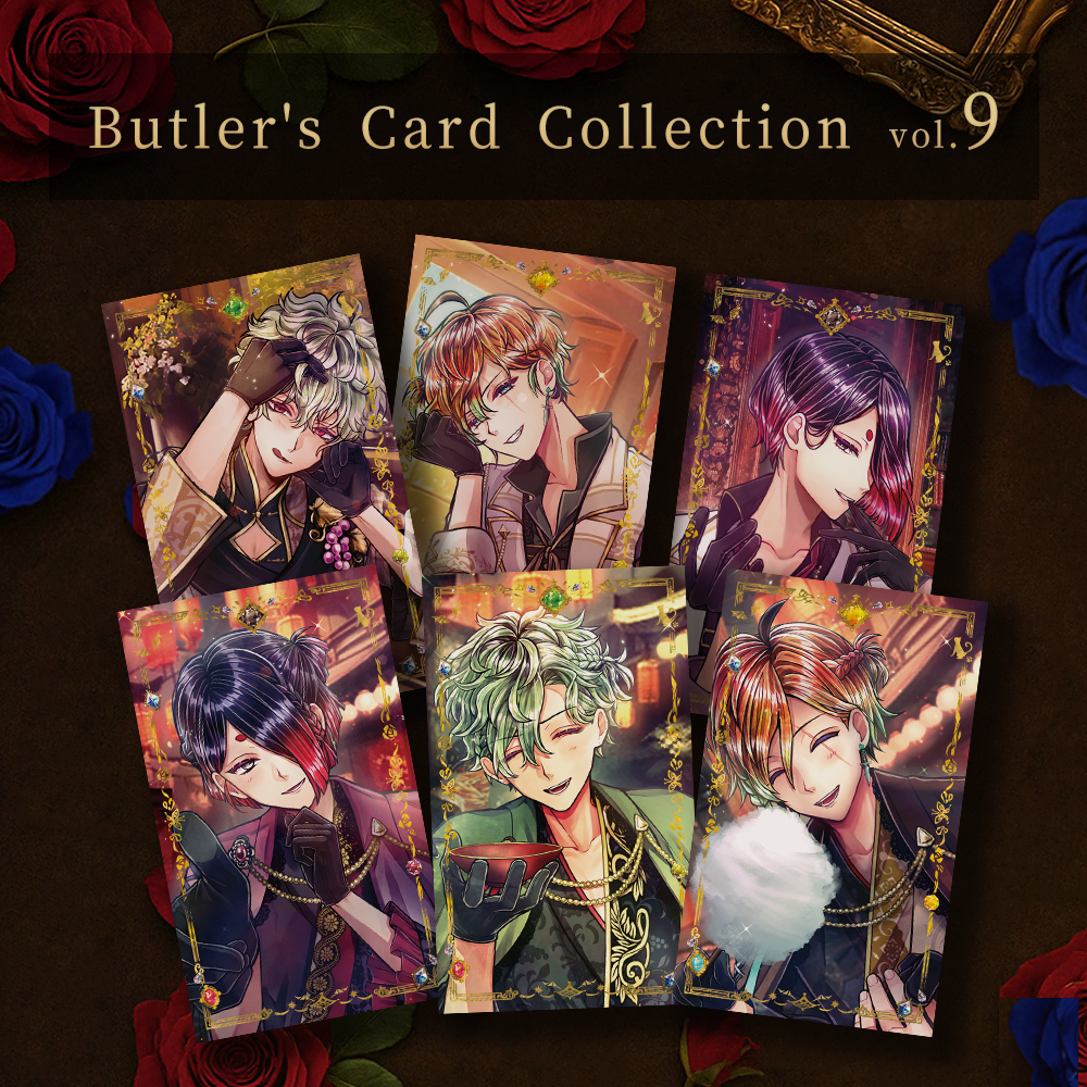 Butler's Card Collection vol.9 – スタジオわさびSHOP
