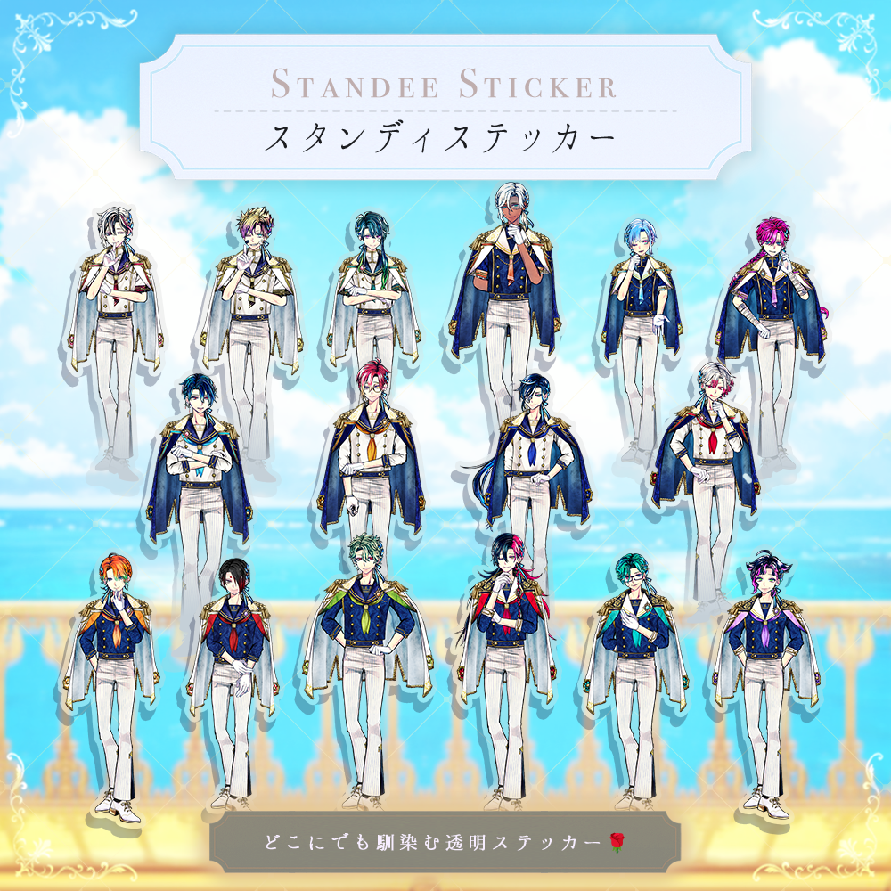 連れ歩きスタンディステッカー Butler's cruise vacation ver