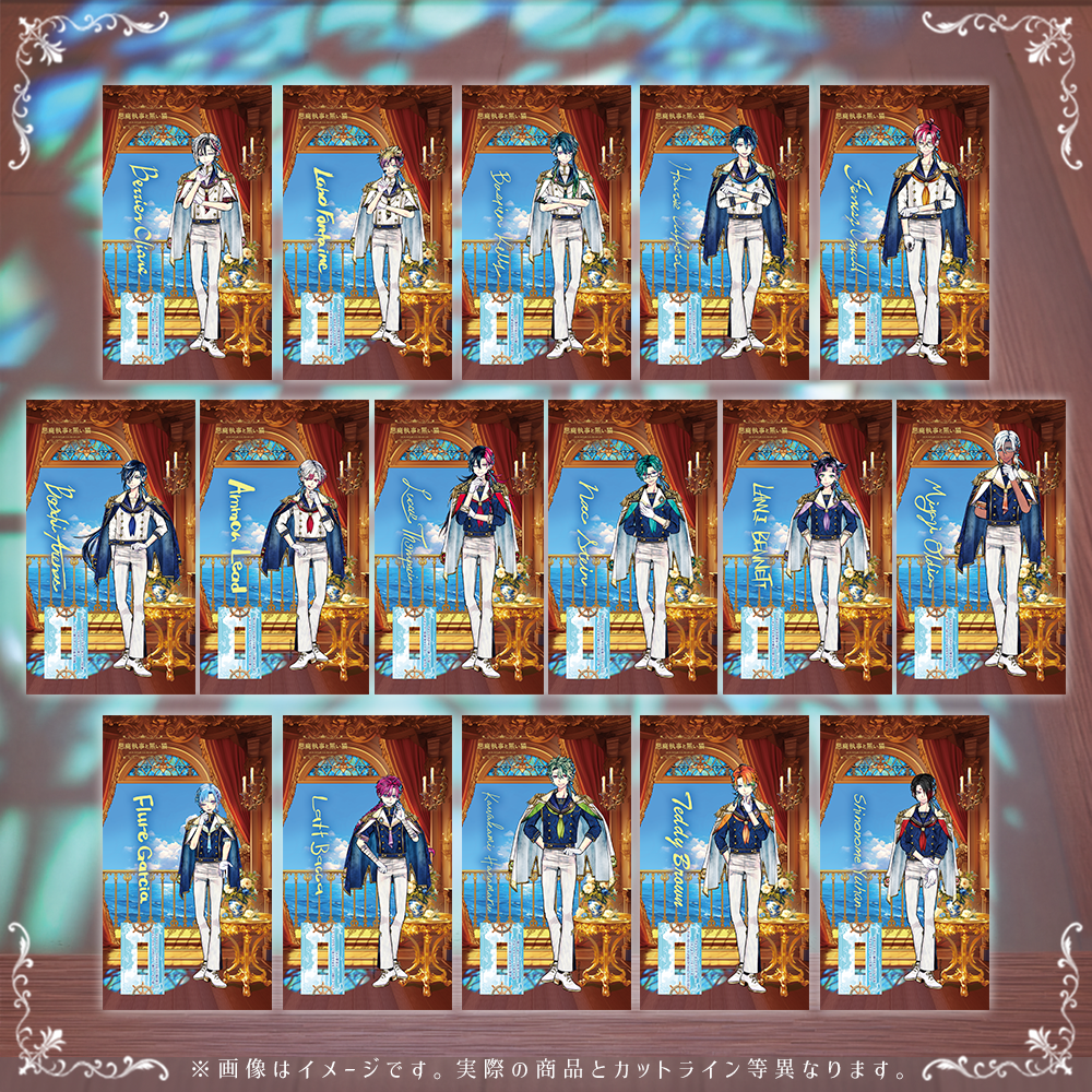 【予約】思い出のアクリルスタンド Butler’s cruise vacation ver 10月中旬以降発送予定