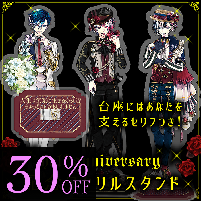 零　あんスタ　アニカフェ　コロッタ　アクスタ　バーブロ 零 あんスタ アニカフェ コロッタ アクスタ バーブロ 零 あんスタ