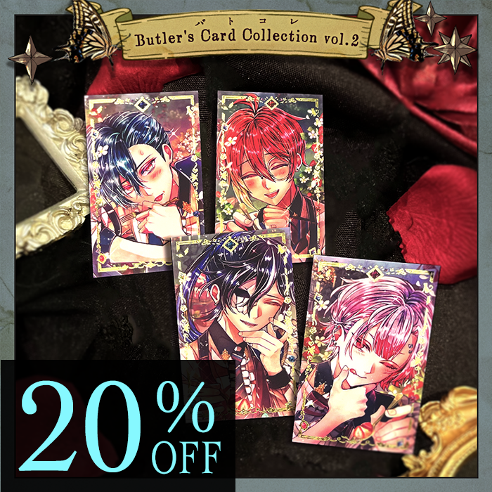 Butler's Card Collection vol.2 – スタジオわさびSHOP