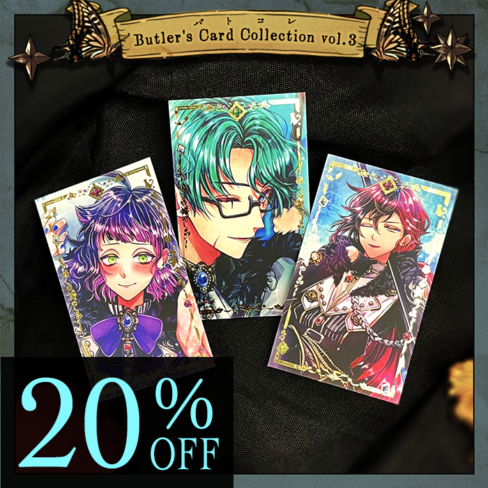 黒執事　ザ　ロイヤルカードコレクション　トレカ　全74枚　3種類コンプリートあり 黒執事 Black Label」トレーディングポストカード2枚セット -Rich