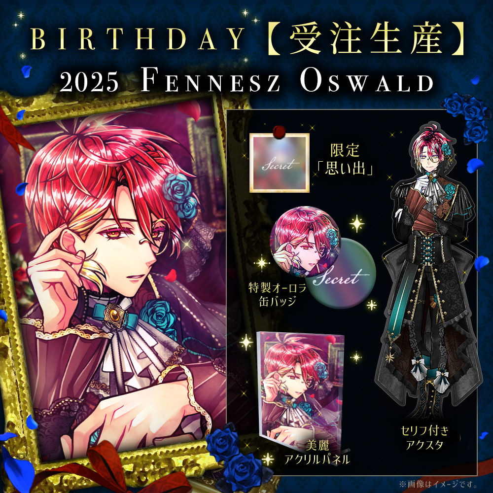 【キャンセル分再販】Birthdayグッズ2025フェネス