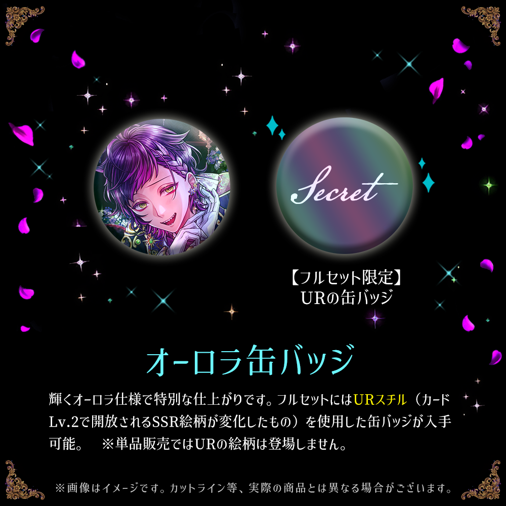 【キャンセル分再販】Birthdayグッズ2026ラムリ