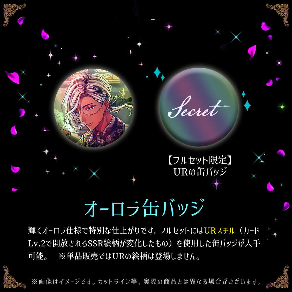 【受注】Birthdayグッズ2026ミヤジ 11月中旬お届け予定