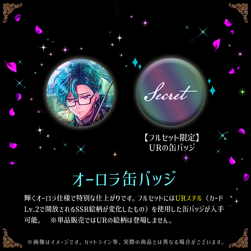 【キャンセル分再販】Birthdayグッズ2026ナック