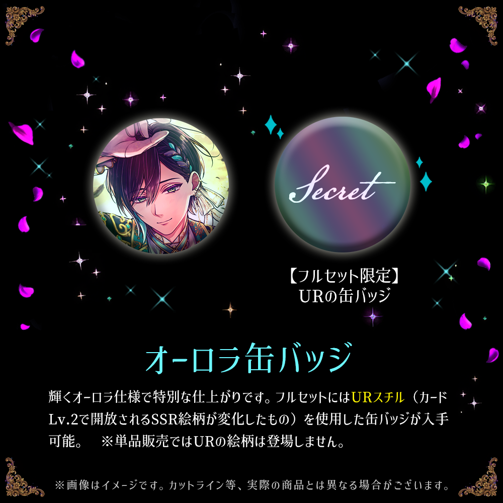 【受注】Birthdayグッズ2026ベレン 8月下旬お届け予定