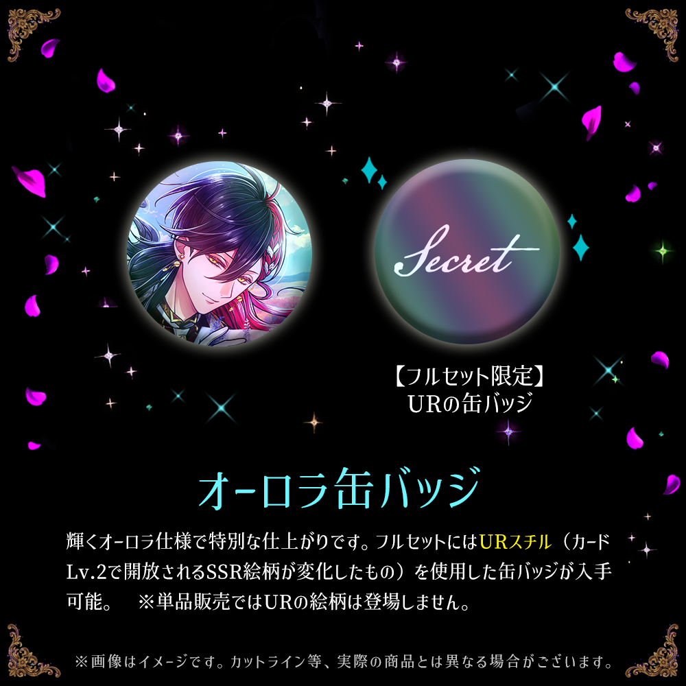 【受注】Birthdayグッズ2026ルカス 10月下旬お届け予定