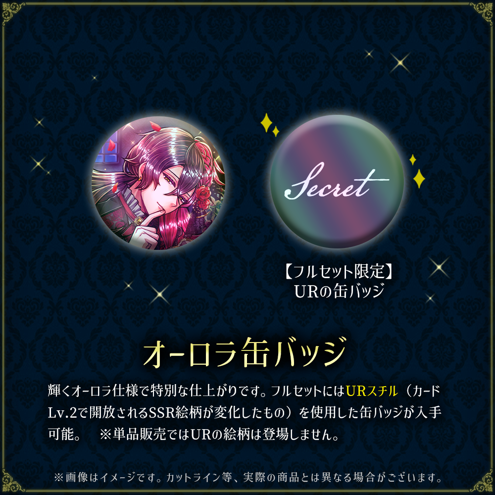【受注】Birthdayグッズ2025ルカス 10月下旬お届け予定