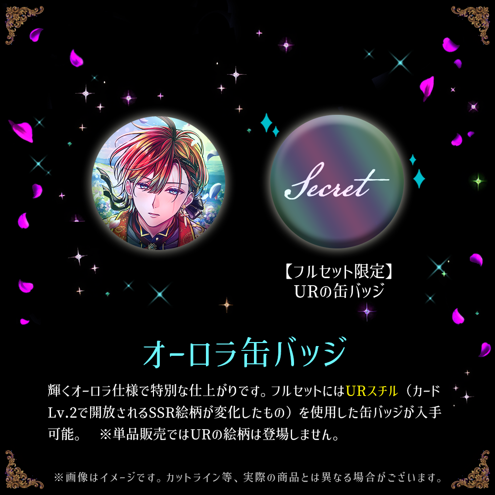 【受注】Birthdayグッズ2026テディ 11月上旬お届け予定