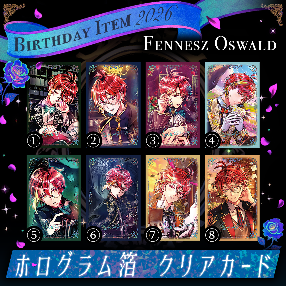 【受注】Birthdayグッズ2026フェネス クリアカード 4月下旬お届け予定
