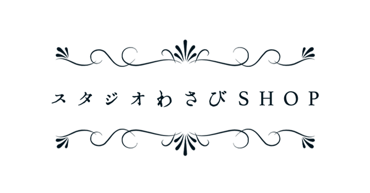 Birthdayお祝いグッズ2024ベリアン – スタジオわさびSHOP