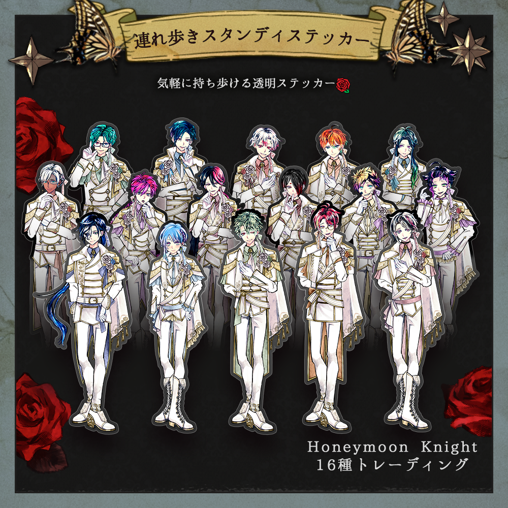 連れ歩きスタンディステッカー Honeymoon Knight ver