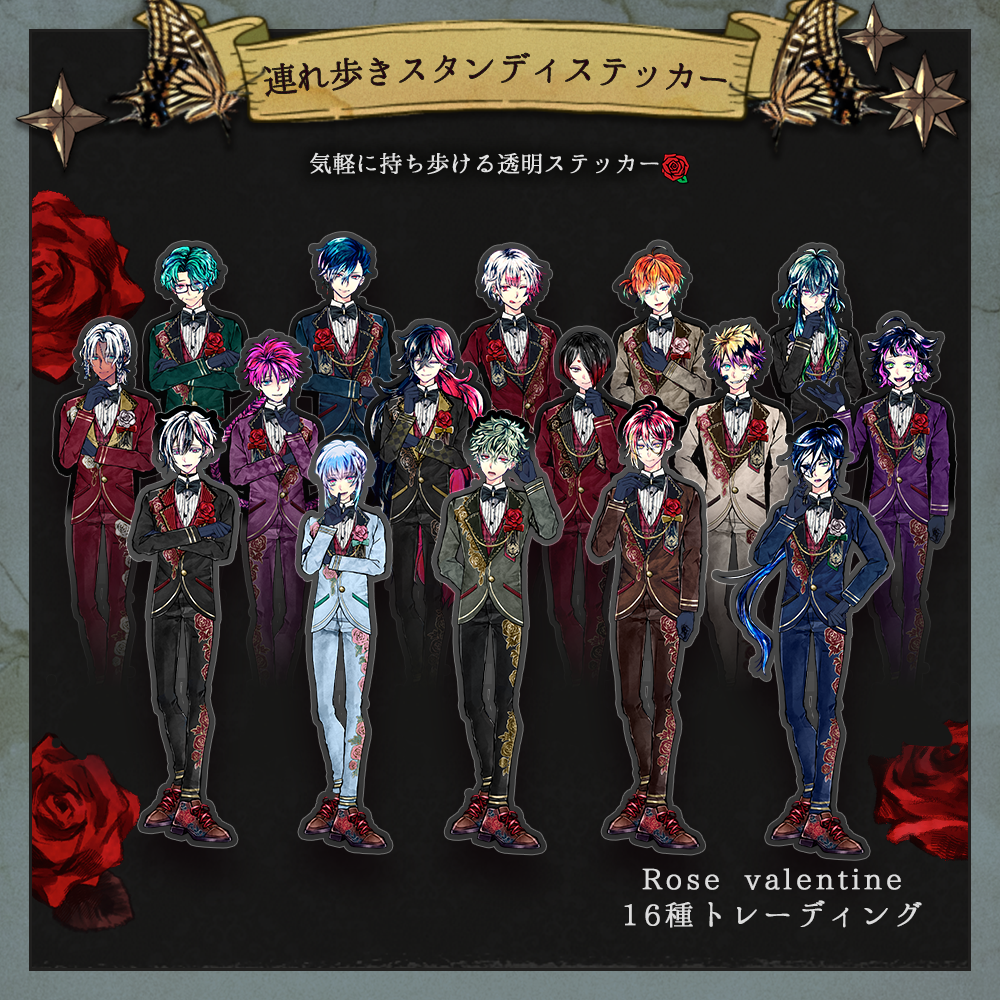 連れ歩きスタンディステッカー Rose valentine ver