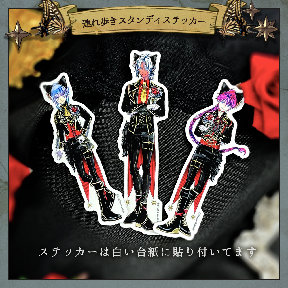 連れ歩きスタンディステッカー Butler's christmas ver