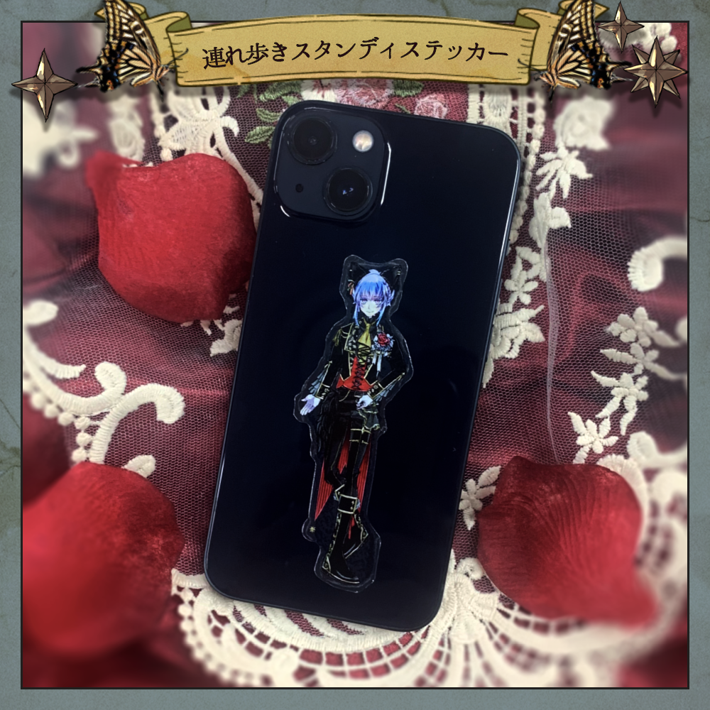 連れ歩きスタンディステッカー Butler's christmas ver
