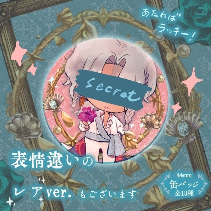 心を支えるお守り缶バッジ