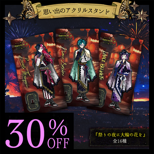 悪魔執事と黒い猫 -2024 July新作- – スタジオわさびSHOP