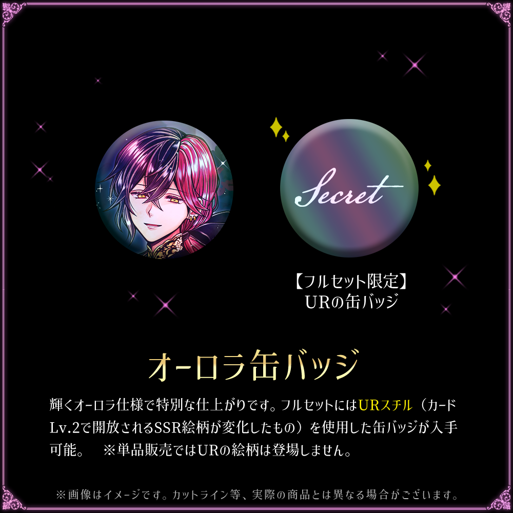 10/25まで あくねこ ルカス バースデーグッズ2025 フルセット 新品 10/25まで あくねこ ルカス バースデーグッズ2025 フルセット 新品