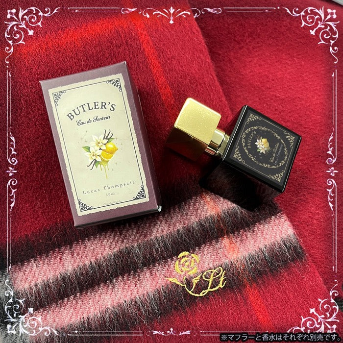 🎄執事とお揃いのマフラー クリスマスプレゼント2025 🎄