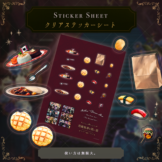 ディナーメニュークリアステッカーシート