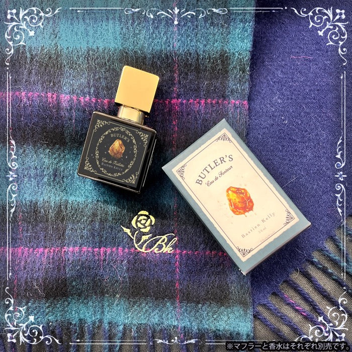 🎄執事とお揃いのマフラー クリスマスプレゼント2025 🎄