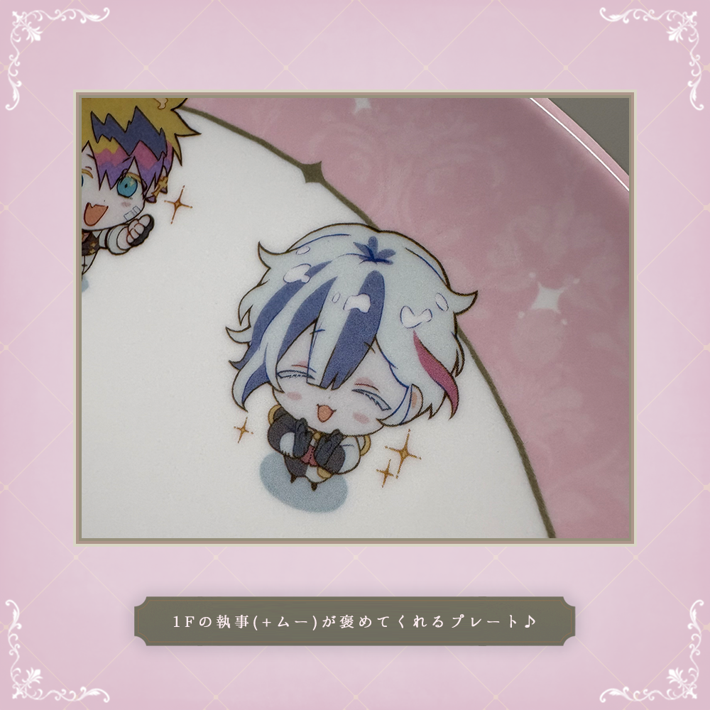 【A】執事と一緒に食べようプレート🍽️