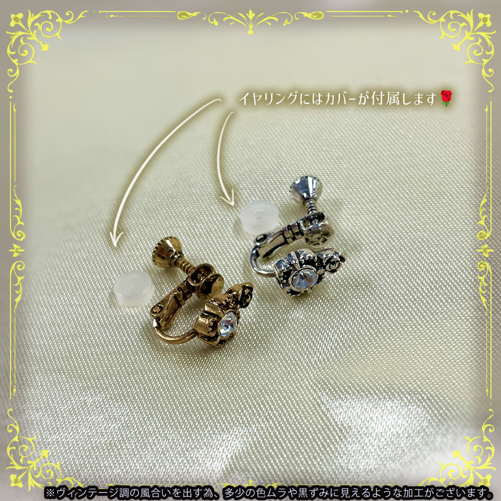 ベレン】あくねこ 執事からのクリスマスプレゼント 2025 ピアス