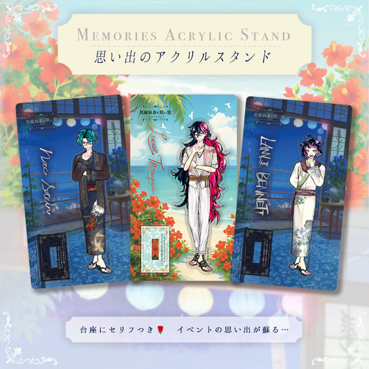 【予約】思い出のアクリルスタンド 執事と合宿と夏祭り/バカンス ver 10月中旬以降発送予定