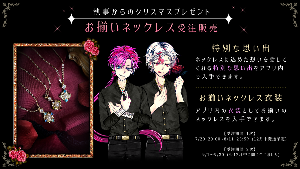 d*7様 悪魔執事と黒い猫 執事からのクリスマスプレゼント ルカス 悪魔 d*7様 悪魔執事と黒い猫 執事からのクリスマスプレゼント ルカス 悪魔