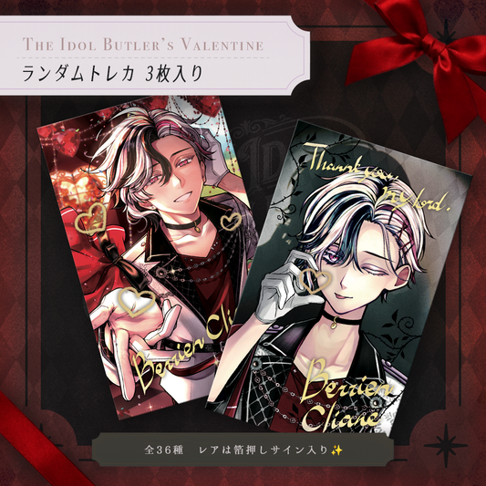 悪魔執事と黒い猫 -2026 February 新作- – スタジオわさびSHOP 悪魔執事と黒い猫 -2026 February 新作- – スタジオわさびSHOP