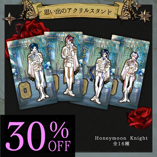 思い出のアクリルスタンド　Honeymoon Knight ver