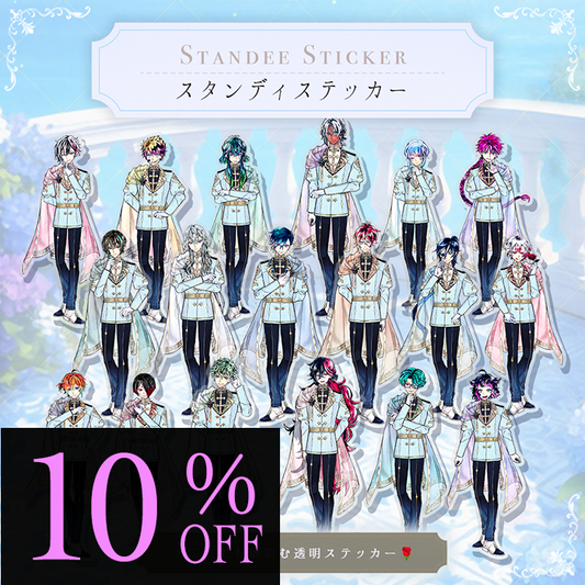 連れ歩きスタンディステッカー　Butlers on the Wedding island ver